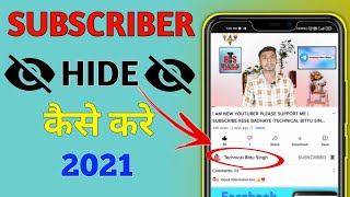 How To Hide Subscribers On YouTube I Subscribers Hide Kaise Kare  2022 [upl. by Woothen]