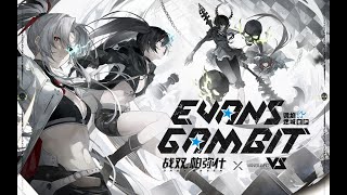 【Polyblue】Evans Gambit「Punishing Gray Raven OST  镜焰迷城」 【パニシング：グレイレイヴン】Official [upl. by Anehsuc61]