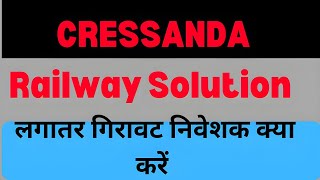 cressanda railway solution share latest news  Cressanda analysis  cressanda update [upl. by Ayk164]