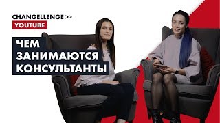 Стажировка в Big3 как пройти отбор выжить и получить оффер на следующую позицию [upl. by Enisamoht]