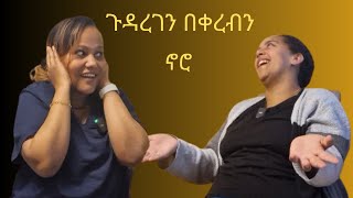 🔴በጥያቄ አፋጠጥኳቸውseifuonebs ethiopianmovie eregnaya ebs [upl. by Dianthe]