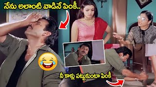 Venkatesh amp Aarthi Agarwal Back To Back Movie Scenes  idreamdaily [upl. by Zilvia52]