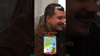 Щербан про свою польську повне відео на каналі quotкомікісторикquot подкаст галичина історіяукраїни [upl. by Gibert626]