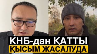 ТАЛҒАРДАҒЫ БАНДИТТЕР ШЕТЕЛГЕ ҚАШТЫ  ӨРТ ҚОЙҒАНДАР АНЫҚТАЛДЫ [upl. by Edwyna472]