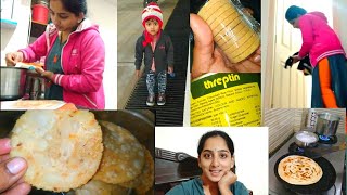 Threptin Hungry Biscuits పిల్లలకి పెద్దలకి Time spend చెయ్యాలంటేసంక్రాంతి పిండి వంట quotనిప్పట్టుquot [upl. by Dhiman]