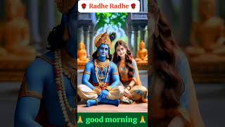 God morning dosto aapka din Subha rahei [upl. by Adnoval]