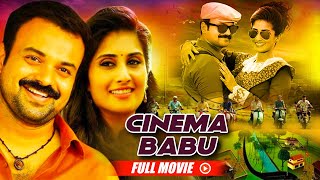 New Released Hindi Dubbed Movie 2023  Cinema Babu  Valleem Thetti Pulleem Thetti  Kunchacko Boban [upl. by Rozamond]