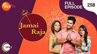 Jamai Raja  Full Ep  258  Sidharth Roshani Durga Mahi Mithul Samaira  Zee TV [upl. by Shirleen]