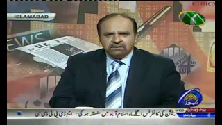 PTV News Live Stream [upl. by Chalmers365]