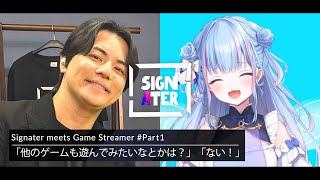 個人VTuber・碧依さくらが『Apex Legends』をプレイし続ける理由、そして新設するVTuber事務所「reBON」に込める想い【碧依さくら × 平岩康佑】【Signater 771】 [upl. by Einnaffit]