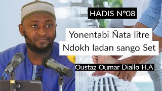 Hadis N°08 Il se baigner avec 4 litres deaux ou 5  Oustaz Oumar Diallo H A [upl. by Elnukeda]