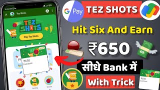 Google pay tez shots offer 2023  Hit Sixers and earn up to ₹650 Cashback😎 [upl. by Ravaj491]