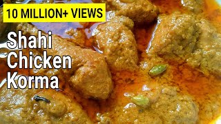 Shahi Chicken Korma Recipe  Degh Style Chicken Qorma  by Delhi Cookbook [upl. by Sisely]