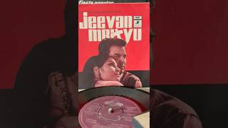 Indian Vinyl Record Album Art Jeevan Mrityu 1970 Hindi Movie [upl. by Whitcomb]