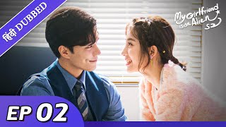 My girlfriend is an alien 2  EP 02【HindiUrdu Audio】Full episode in hindi  Chinese drama [upl. by Alilad]