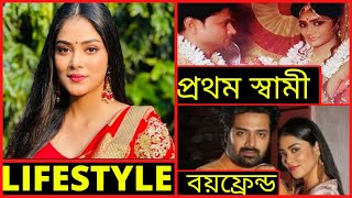 অভিনেত্রী সোনামনি সাহার বিলাসবহুল জীবনযাপন  স্বামী বয়ফ্রেন্ড বয়স বাড়ি সোনামনি স্টারজলসা [upl. by Leona]