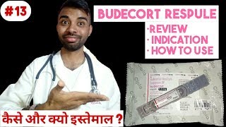 Budecort Respule Cipla Review  How to Use amp What are benefits – passichamp [upl. by Rahel]