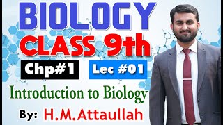 Introduction amp Branches of Biology  Chapter  1  Biology Class 9th  Lec 1 [upl. by Aretahs]