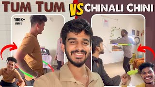 Chinali chini vs tum tum fight iwathu nange full maja 😂😂😂 [upl. by Battiste]