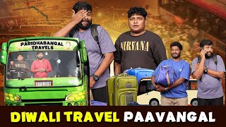 Diwali Travel Paavangal  Parithabangal [upl. by Adiaj27]