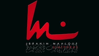 Ibrahim Maalouf  Diaspora [upl. by Terr444]