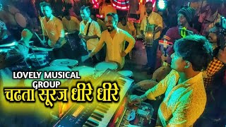 CHADHTA SURAJ DHEERE DHEERE  QAWWALI  BULBUL VERSION🔥saulovely24 🔥MUMBAI BANJO PARTY 2022 [upl. by Copp]