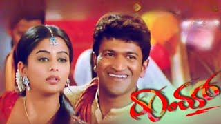 Raam Kannda Movie 2009  Doddanna  Priyamani  Puneeth Rajkumar  Rangayana  Review amp Fact [upl. by Ahsatsana]