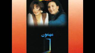 Shohreh  Range Eshgh  شهره  رنگ عشق [upl. by Ennaehr]