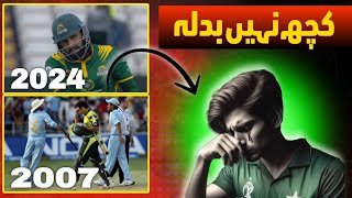 Kuch Nhe Badla Aj Tak 🥺 Pakistan Cricket At Misery  Sports Mic [upl. by Menell]