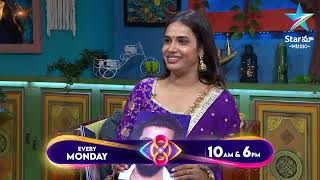 Bigg Boss Buzzz  Hari Teja amp Gangavva’s Exclusive Exit Interview  Ambati Arjun  Star Maa [upl. by Horner]