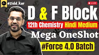 12th Chemistry  D and F Block Elements  Mega OneShot Hindi Medium  Ashish Sir Hindi medium [upl. by Haynes]