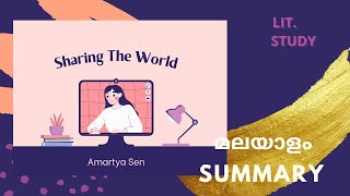 Sharing the world by Amartya Sen Summary in Malayalam Harmony of prose [upl. by Suirtimid]