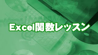 Excel 曜日を自動表示する方法 [upl. by Sillig]