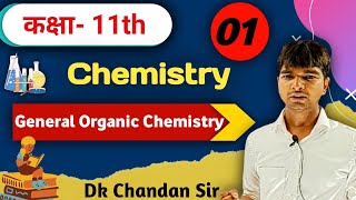 GOC lec01Steps involved in reaction machanism bond fissiontypes of bond fission [upl. by Gerardo]