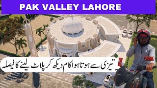 Pak Valley Lahore Site Visit Update  Pak Valley Latest News  Pak Valley LahorePak Valley Location [upl. by Aranat]