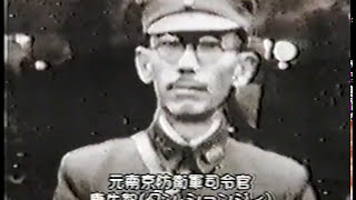 【映画】南京1937 quotNanking 1937quot [upl. by Vories767]