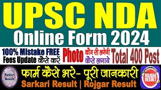 UPSC NDA Online Form 2024 for 400 Post  Form Kaise Bhare  National Defence Academy  Step by Step [upl. by Valene]