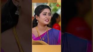 PunnagaiPoove SunTV shorts tamilserial [upl. by Rriocard130]