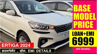 2024 Maruti Suzuki Ertiga ZXi Plus Price  Maruti Ertiga 2024 Model Price Loan and EMI [upl. by Annala278]