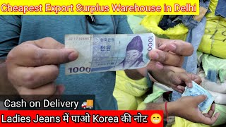 Bale में KOREA की नोट 😱 A Grade Korea Bale Export Surplus Warehouse in Delhi Ladies Blue Jeans [upl. by Monty]