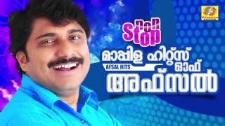 Mappila Hits of Afsal  Non Stop Malayalam Songs  Mappilapttukal  Superhit Mappila Album [upl. by Carver]