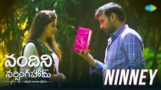 Ninney Ninney Video Song  Nandini Nursing Home  Achu Rajamani  Nawin  Mango Music [upl. by Emerald26]