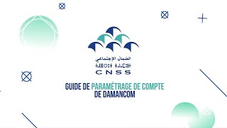 Nouveau DAMANCOM  Guide de Paramétrage de compte [upl. by Noivax]