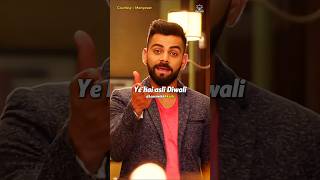 Diwali Celebration Ft Virat Kohli 🎇 shorts viratkohli diwali [upl. by Erma]