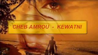 CHEB AMROU  KWATNIHD [upl. by Havot48]