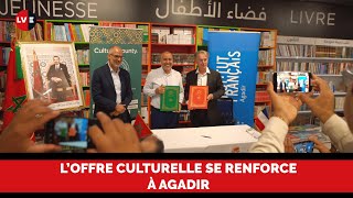 L’institut français d’Agadir et Cultura Founty s’allient pour animer la capitale du Souss [upl. by Terrell]