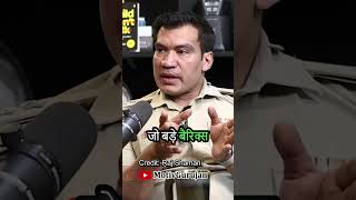 VIP treatment to criminals inside jail motivgurujan podcast rajshamani shorts [upl. by Lapo]