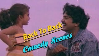 Baby Shamili amp Rajasekar Back To Back Comedy Scenes  Telugu Movies Scenes  Cine Cafe Hub [upl. by Ardnuassak]