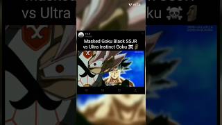 Masked Goku Black SSJR vs Ultra Instinct Goku Super Dragon Ball Heros [upl. by Eckhardt]