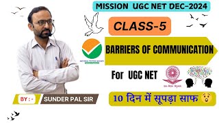 Barriers of Communication  UGC NET Paper 1  Class 5 By Sunder Pal Sir [upl. by Aniryt]